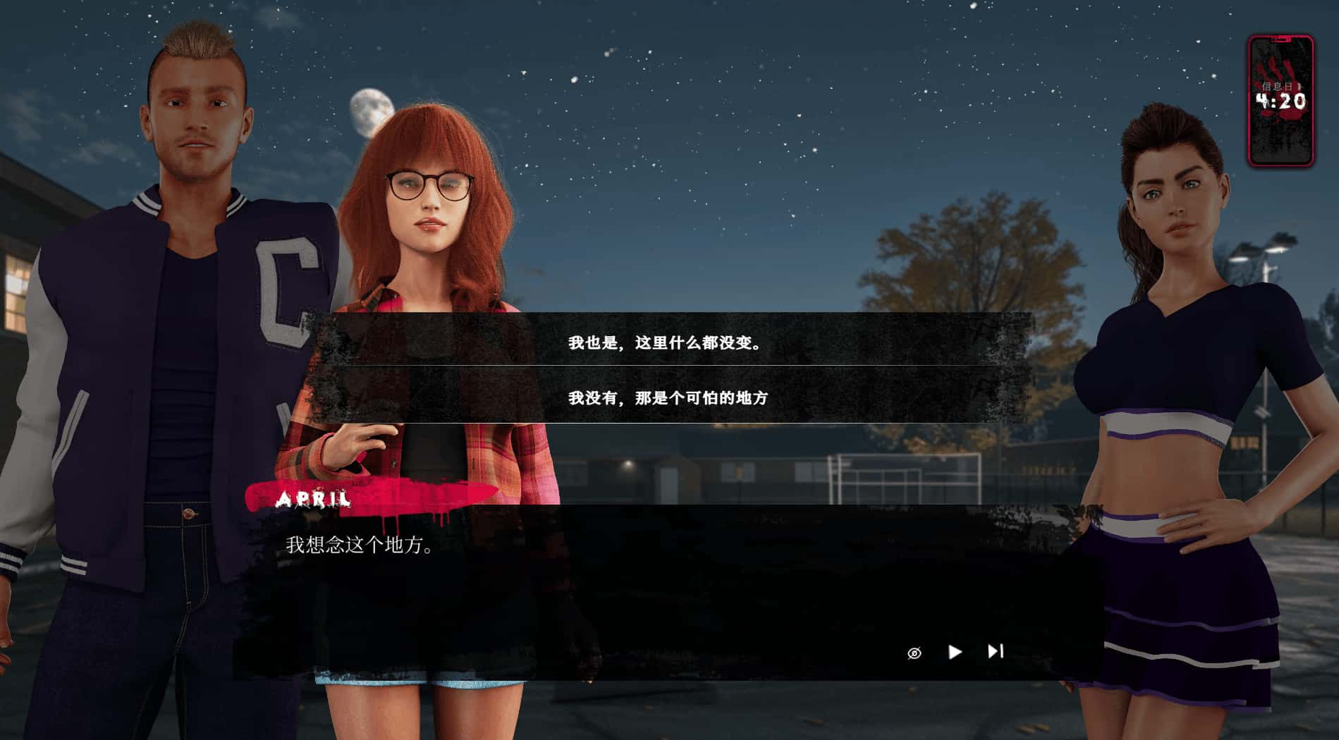 情欲魔咒 The Sex Curse全息投影