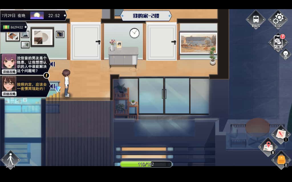 PC/互动SLG 职场幻想 在充满爱意的小镇性福生活的故事 Workplace Fantasy 4.72G封面